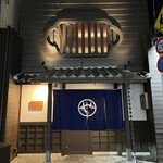 焼肉やまちゃん - 