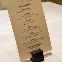 レストラン ヒロミチ - 
