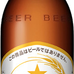 Sapporo non-alcoholic beer