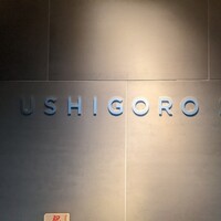 USHIGORO S. SHINJUKU - 