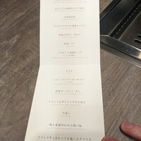 USHIGORO S. SHINJUKU - 