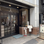 すゞ家 赤門店 - 