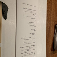 焼鳥YAMATO - 