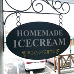 ミッシュハウス - ストアサイン