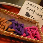 松田屋旅館 - 嬉しいサービス