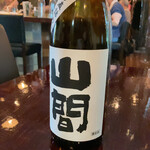 あそび割烹 さん葉か - 