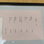 中華そば きなり - 外メニュー