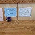 中華そば きなり - カウンター席