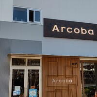 アルコバ - 2022.03.