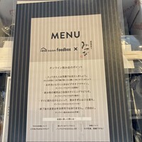 神田明神下 みやび 本店 - 