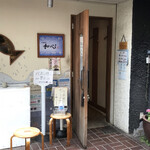 らーめん専門 和心 - 