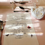 レストラン シャンソニエ - 