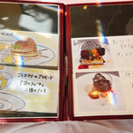 レストラン シャンソニエ - 