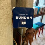 BUNDAN - 