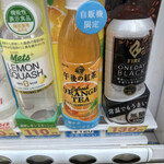 ラーメン二郎 - 帰りに買う、オレンジティー。自販機限定みたいね。
