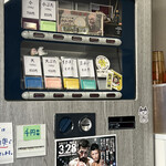 ラーメン二郎 - 玉ねぎがトッピングに仲間入りしてた！