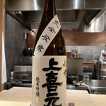 車力門 おの澤 - 