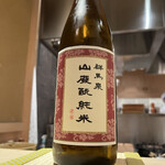 車力門 おの澤 - 