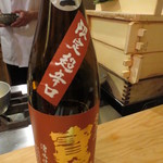 恵比寿　くろいわ - 宝剣。広島・呉ですね。