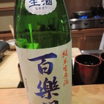 恵比寿　くろいわ - 鍋にはこの奈良・御所のお酒が良く合いました。