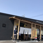 青竹手打ちラーメン 大和 - 