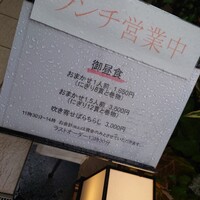 鮨なかむら - 