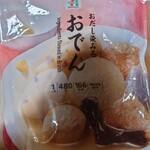 セブンイレブン - おだし染みるおでん