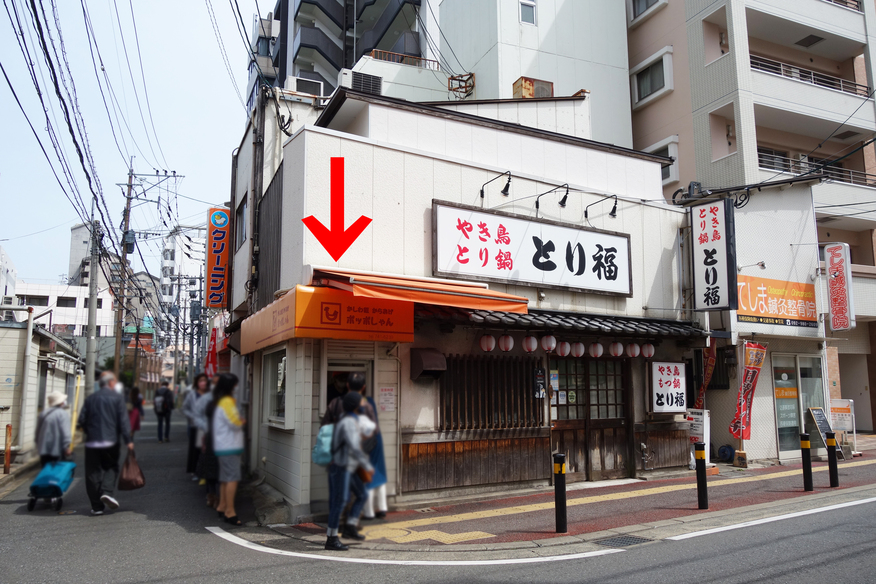 ぽっぽしゃん 閉店】ポッポしゃん - 六本松/からあげ | 食べログ