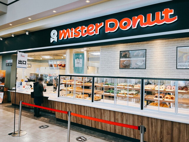 mister Donut Itoyokado Kiba Shop photo 4