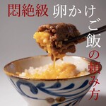 焼肉の家 いちえん - 