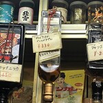 溝畑酒店 - 店内