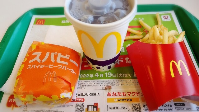 マクドナルド イオン気仙沼店 &ndash; 南気仙沼のハンバーガー