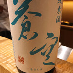 弥さしさ 大島 - 