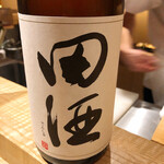 弥さしさ 大島 - 