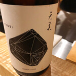 弥さしさ 大島 - 