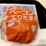 McDonald's - 