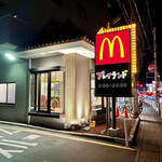 McDonald's - 