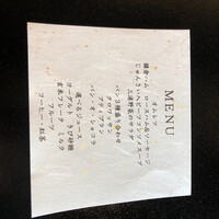 和 みなもと 鎌倉パークホテル - 