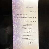 和 みなもと 鎌倉パークホテル - 