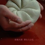 Nomura Sansou - 手打ち十割蕎麦