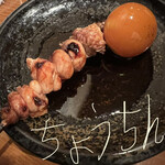 Sumibikushiyaki Shougun - 