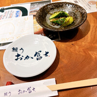 鰻う おか冨士 - 