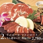 Yakiniku Dainingu Megumi - 