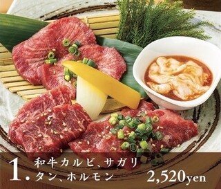 h Yakiniku Dainingu Megumi - 