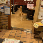 串かつ心斎橋の近江屋 - 