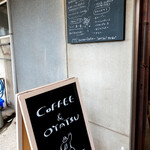 HIBI COFFEE - 