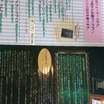 洋風笠間菓子グリュイエール - 