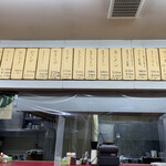 Bunka Ramen - 