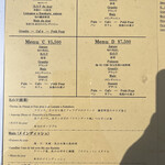 ア・タ・ゴール - 