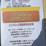 ア・タ・ゴール - 